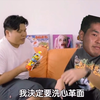 杰哥不要啦+Homo特别重制版
