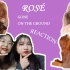 【ROSÉ】澳洲最强野玫瑰最新solo MV+初舞台reaction