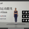 30分钟孕期有氧操，孕期自用跟练视频