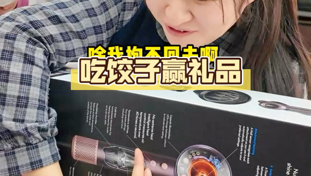 提前祝大家新年快乐、前程似锦、未来可期！