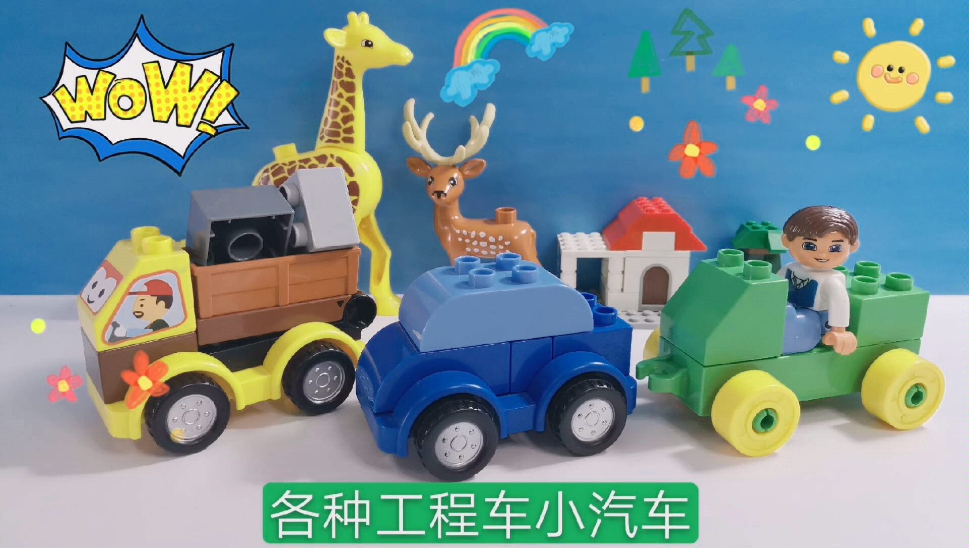 乐高 LEGO 60052 城市系列 电动遥控火车 城市货运列车 2014速拼评测_哔哩哔哩_bilibili