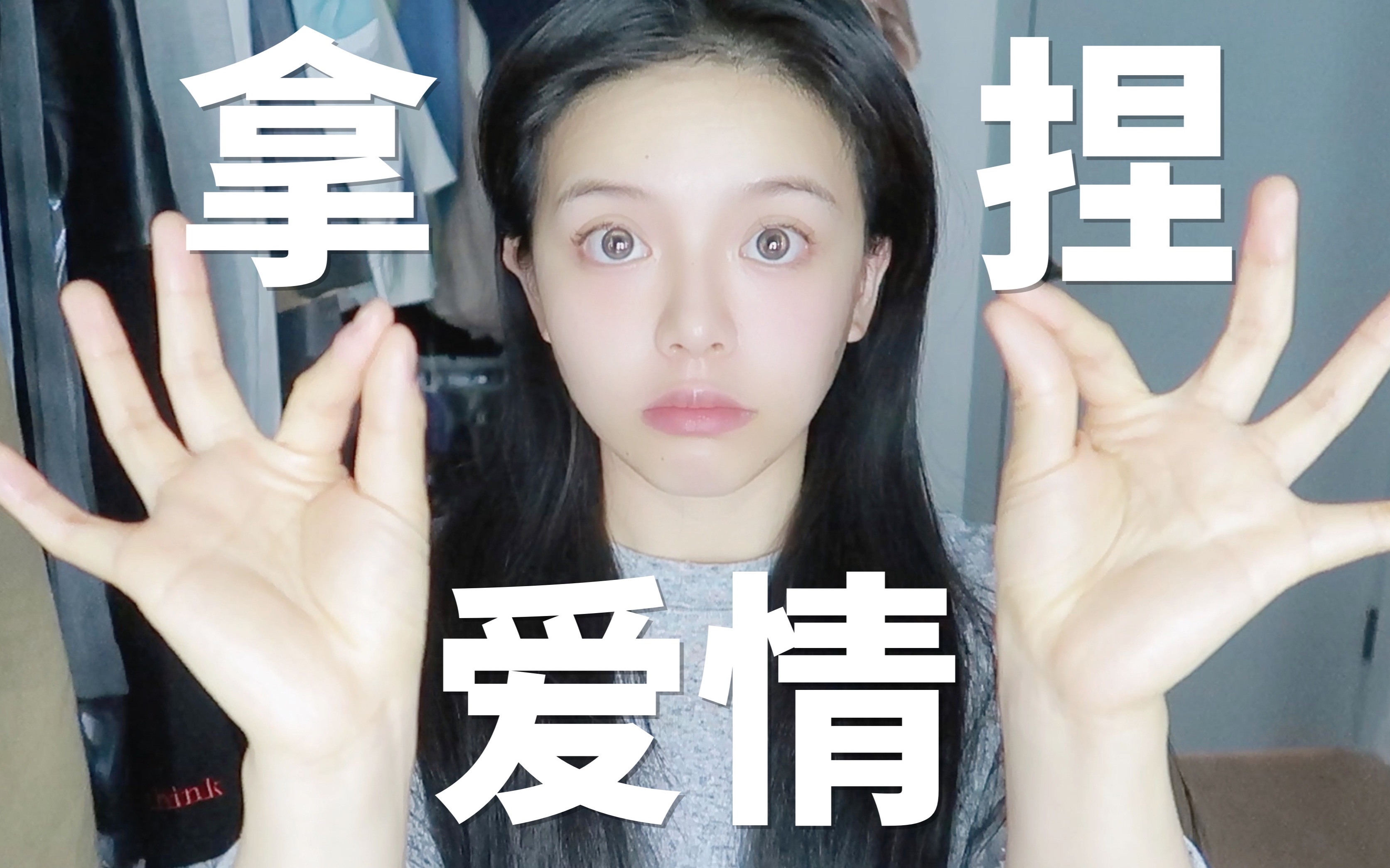 女生如何正确主动‼️让他来追你 做爱情女王𐟒…哔哩哔哩bilibili