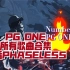 【PG one】新专辑【Phaseless】【无相之相】所以歌曲 被锁了 再发一遍