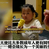 中国爸爸带女儿溜达减肥，温馨对话火出圈老外：可爱的小天使