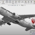 SolidWorks建模最新波音777带蓝图【持续更新】