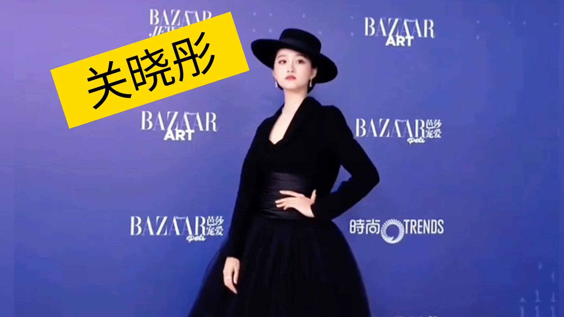 【关晓彤】这造型好飒！