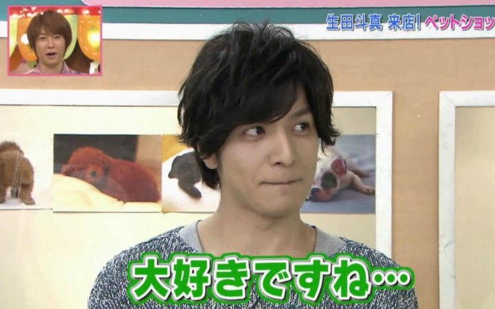 【相叶雅纪】天才!志村动物园 20150606 生田斗真/吉田羊