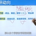 张雪峰—食品科学工程专业，考研与职业规划