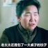 中国唯一一部反贺岁影片，道出了无数家庭的悲哀