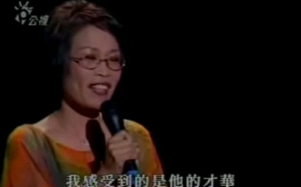 【包美圣】捉泥鳅+那一盆火——200409民歌三十系列之好民歌演唱会(致敬陈云山侯德健马兆骏)哔哩哔哩bilibili