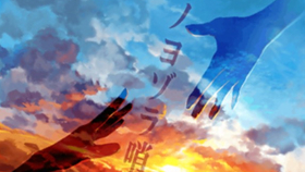 哨戒班曲谱_黎明夜空的哨戒班(4)