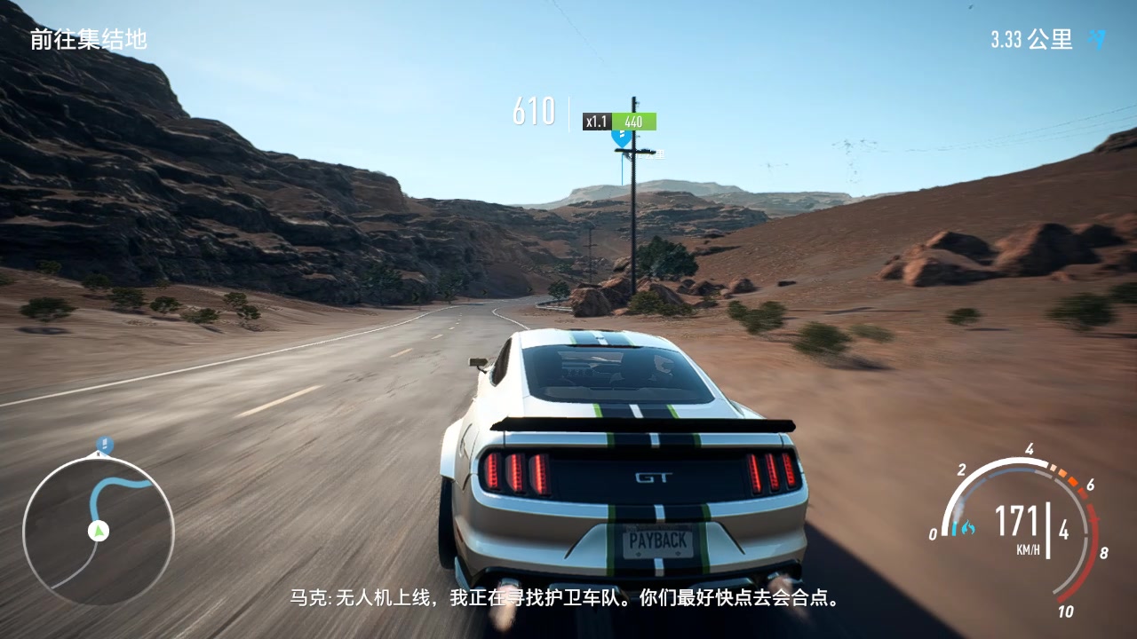 极品飞车20复仇thegrandheist