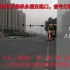 【日常生活】吐槽：扬帆永福东路口红绿灯的盲人钟太小声了！