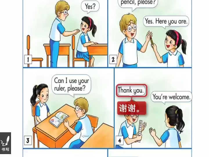 湘少版英语五年级上册第4单元课文朗读