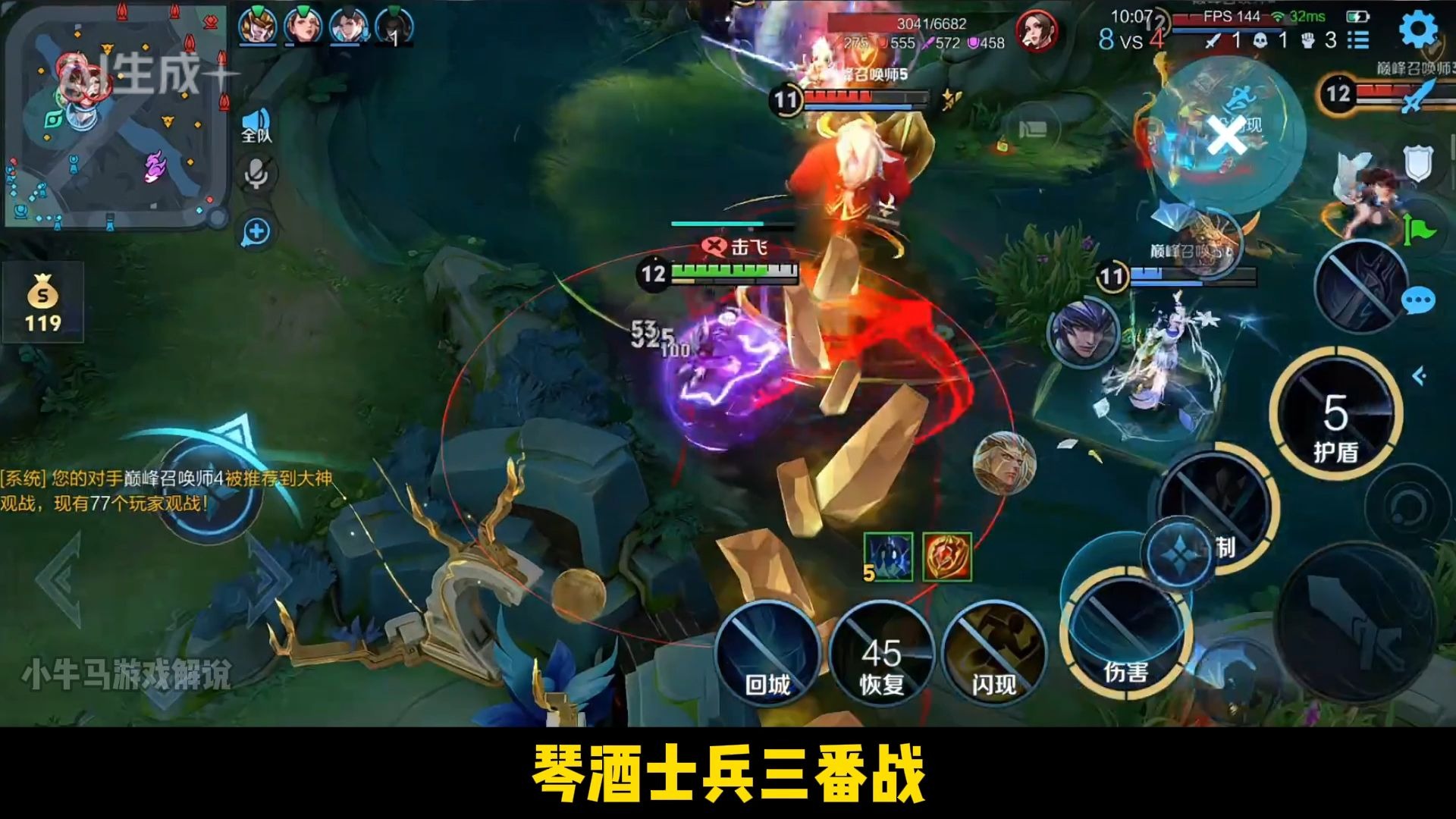 琴酒和人类最强士兵迎来BO3决战，英雄强度成为决胜关键