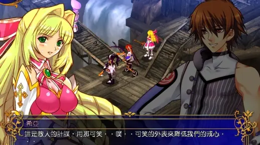 风色幻想5序章4、势利眼与小气鬼