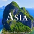 【云旅游】4K - 亚洲自然地理纪录片