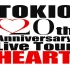 TOKIO 20th Anniversary Live Tour HEART