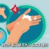 第二集《新型冠状病毒防控系列科普片——洗手篇》