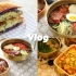 日常生活VLOG#36 | 一人食 | 鸡蛋三明治 | 朝鲜冷面 | 芒果牛奶冰 | 番茄杂蔬焗饭 牛肉丸蔬菜汤 | 平