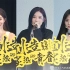 【SNH48】20200718 Team HII《头号新闻》沈梦瑶+王奕+姜杉总选拉票公演