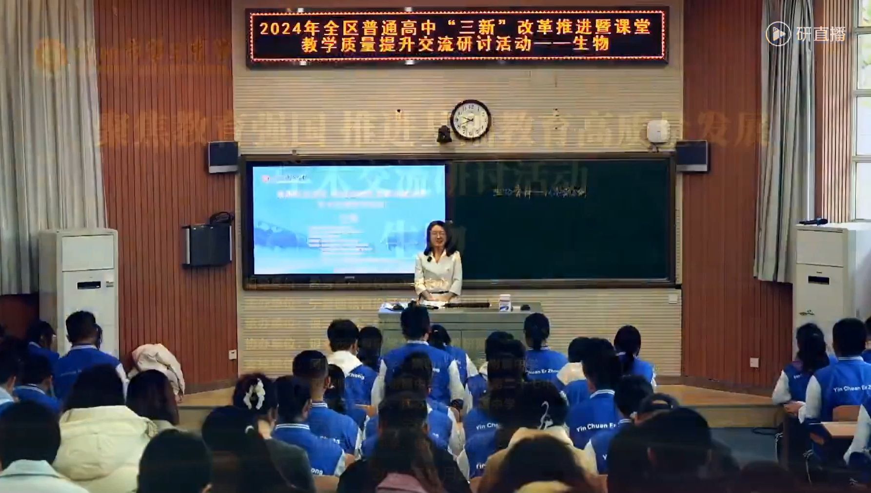 优秀示范课——生物育种（以水稻为例）