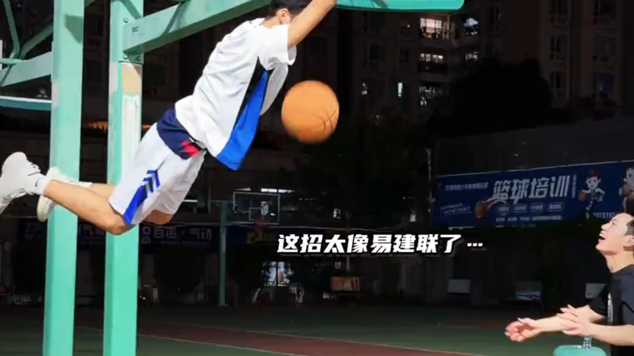 “十五岁天才篮球少年！！！”#肖他