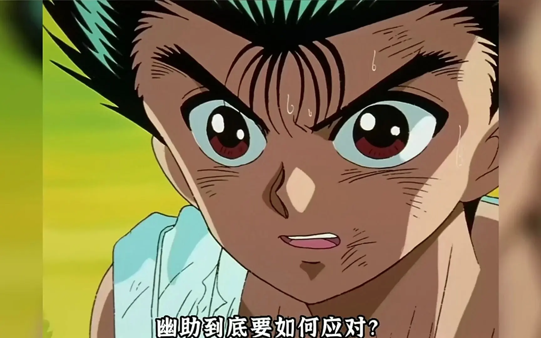 幽助vs乱童，桑原的仇就让我来报