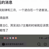 sp三月七昔涟（爱莉）队友，昔涟是主c，后期有烧血专拐