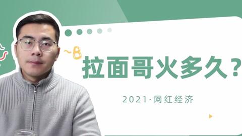 youtube2021热门视频 e50f77e6890863d56f2351fd4b27af6ee67b323e.jpg@480w_270h_1c