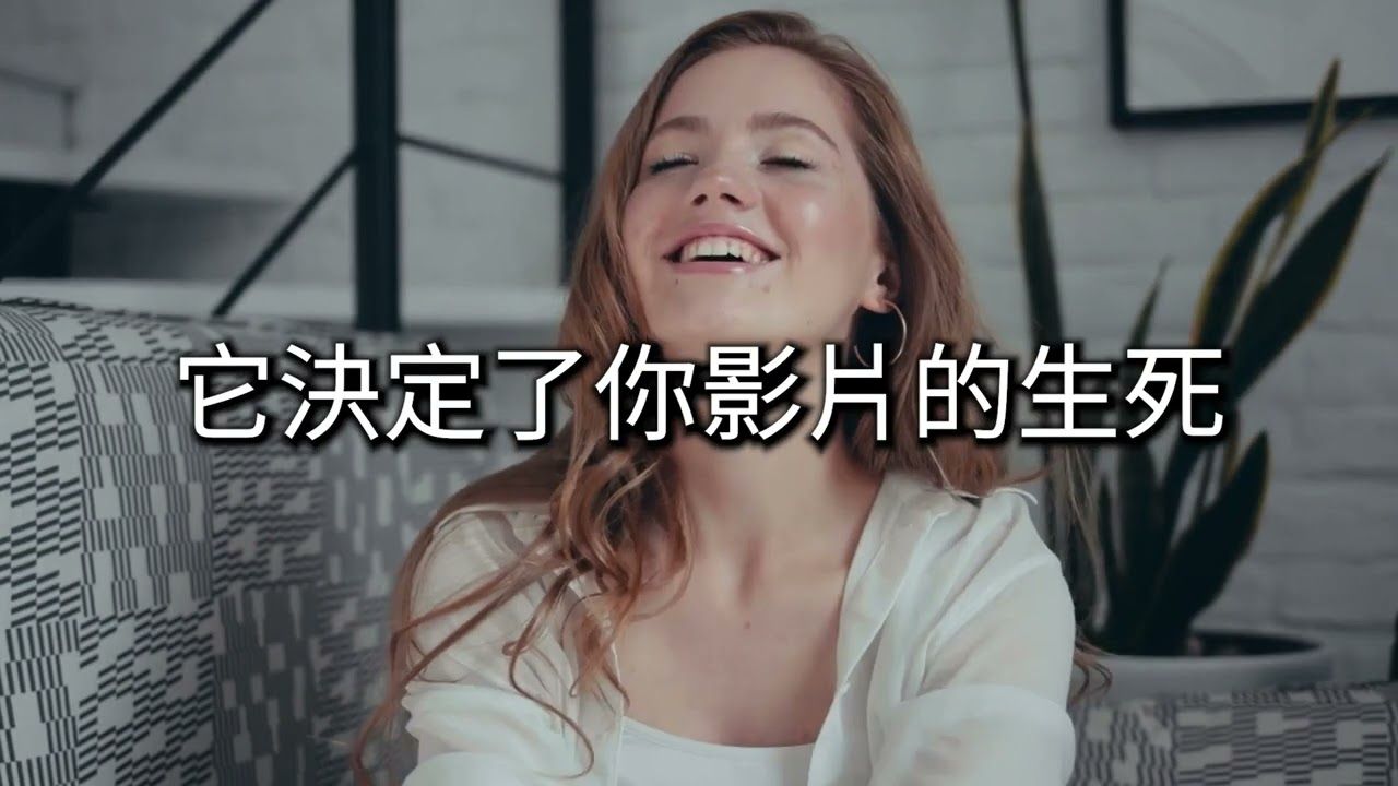 【会员专享】财富自由团专享视频，播放量从何而来，为何别人有播放量而你没有