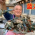 930买10斤蓝龙虾，阿胖山请网友吃麻辣龙虾，网友直呼太过瘾