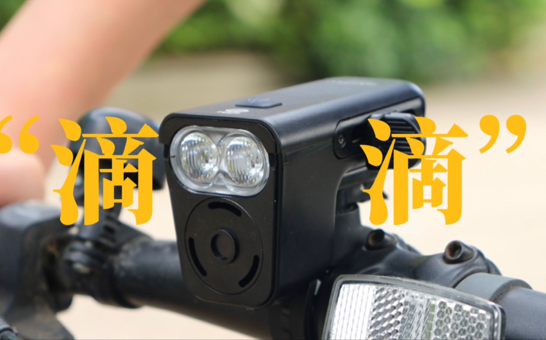 EOS800骑行装备户外夜骑行山地公路单车前灯LED高亮700LM自行车灯-阿里巴巴