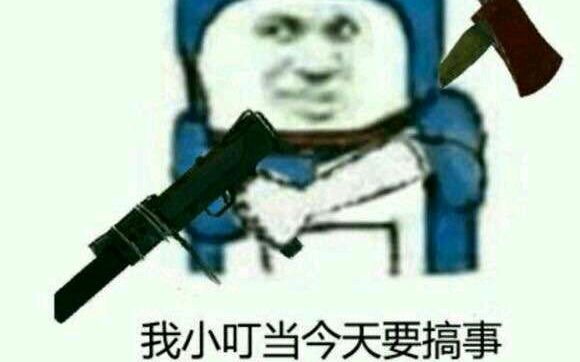 【求生之路2】搞事系列-机枪秒妹