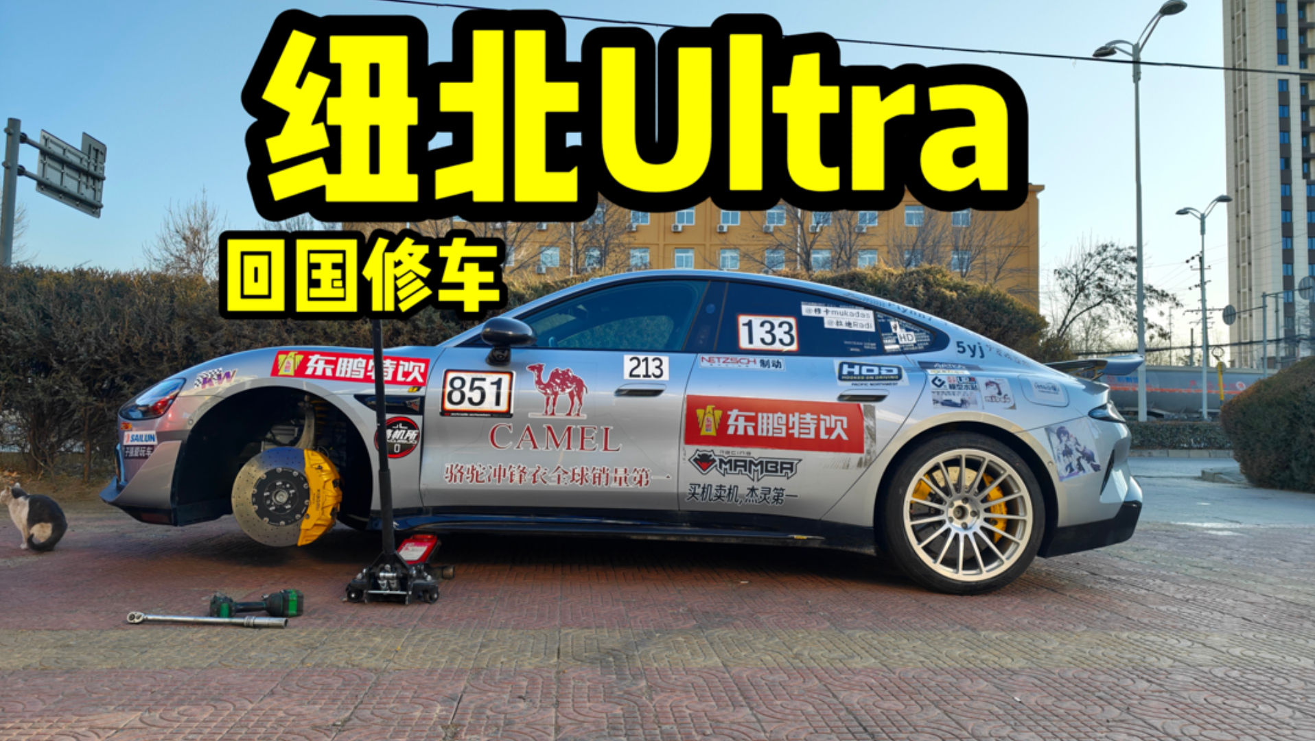 纽北狂豁一年，SU7 Ultra修车要花多少钱？