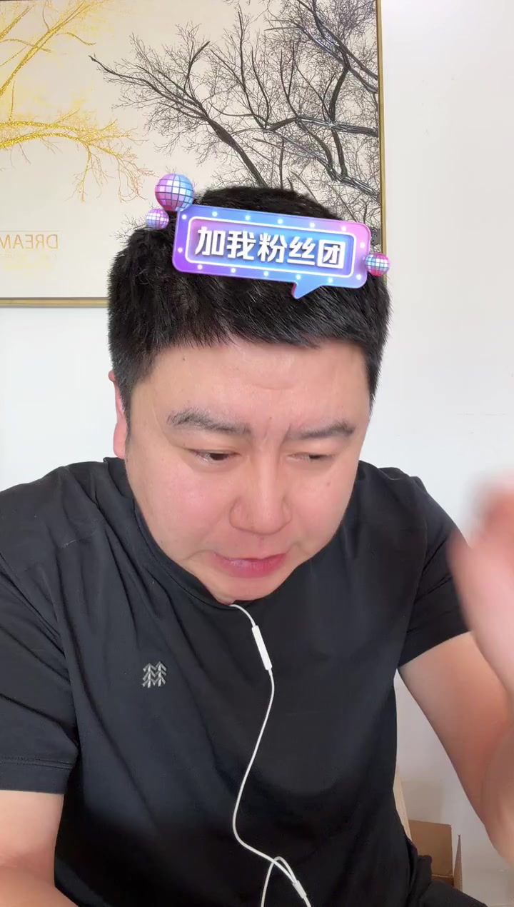 2026.01.12-NBA-大史爱篮球完整直播回放