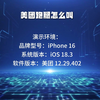 美团跑腿怎么叫
