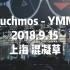 【live】Suchmos - YMM