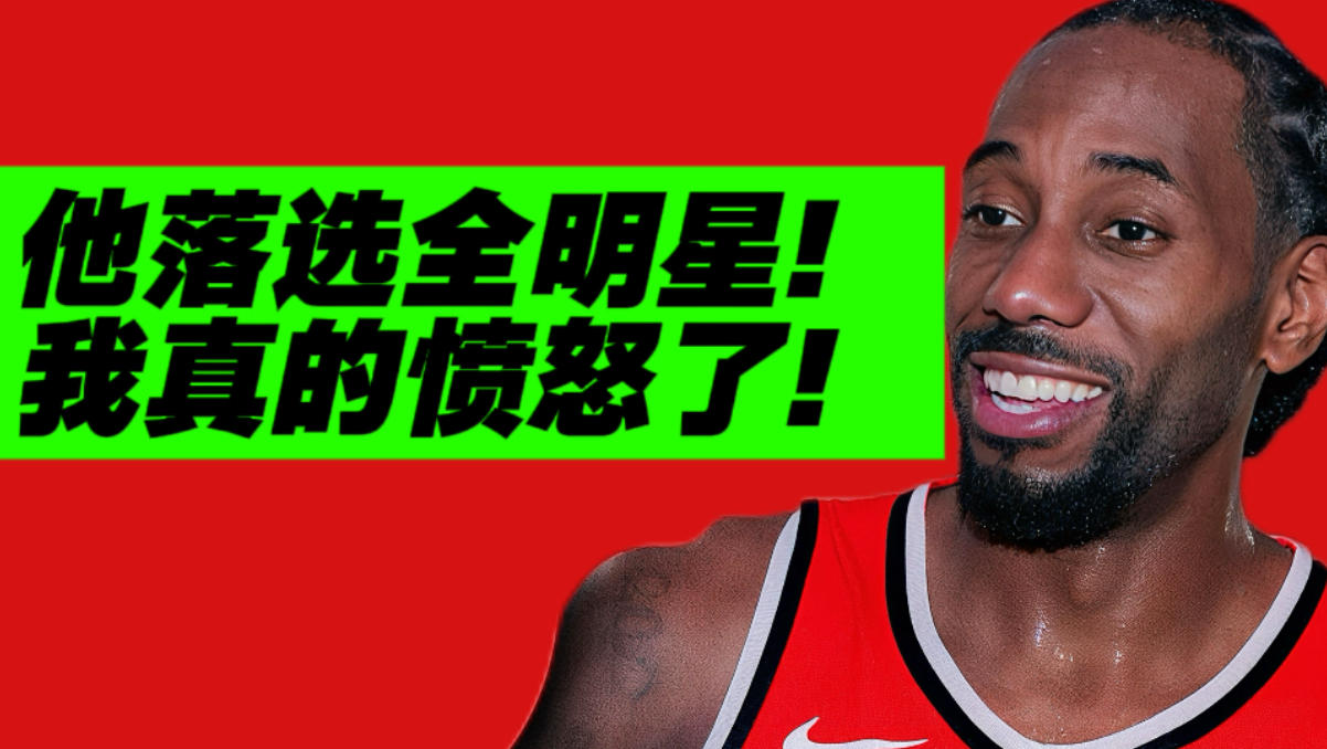 一口气盘点！伦纳德的赛季表现！他到底有多强？