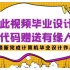 java计算机毕业设计重庆旅游景点源码+数据库+系统+lw文档