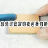 ［逆袭小九］庶妹乱杀，一个字：爽