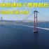 土耳其居然建成世界最长悬索桥，世界桥梁还能看中国吗