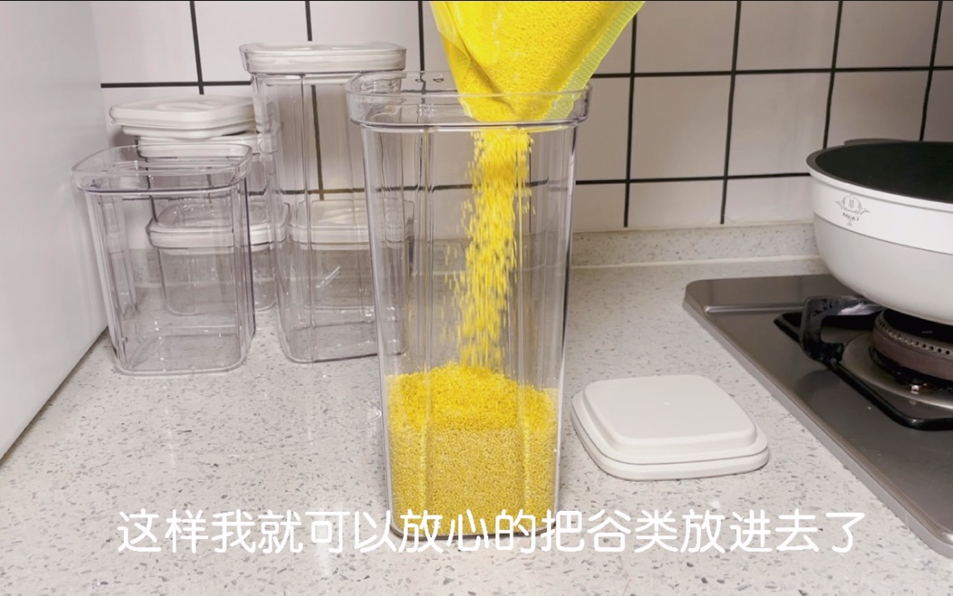 网购分享：比宜家便宜又好用密封保鲜袋，提升生活幸福感的密封盒