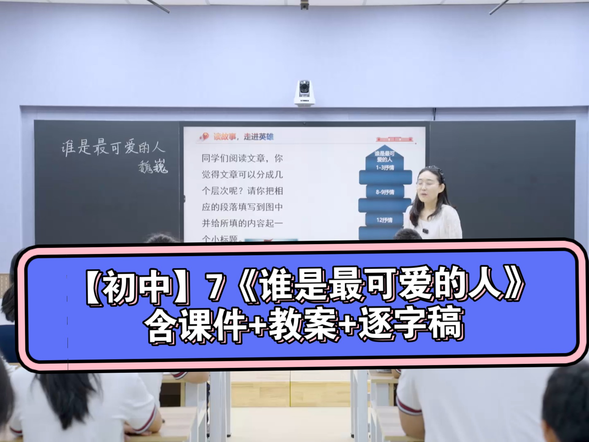 字幕下载