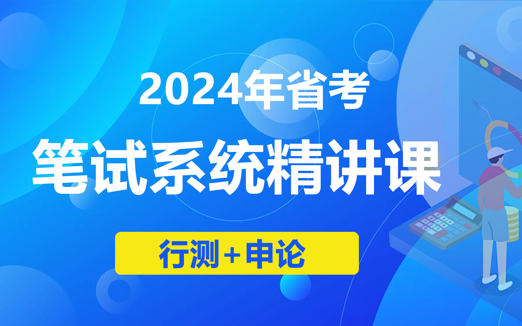 2023年国考报考填写模板-应届|往届版 - 知乎