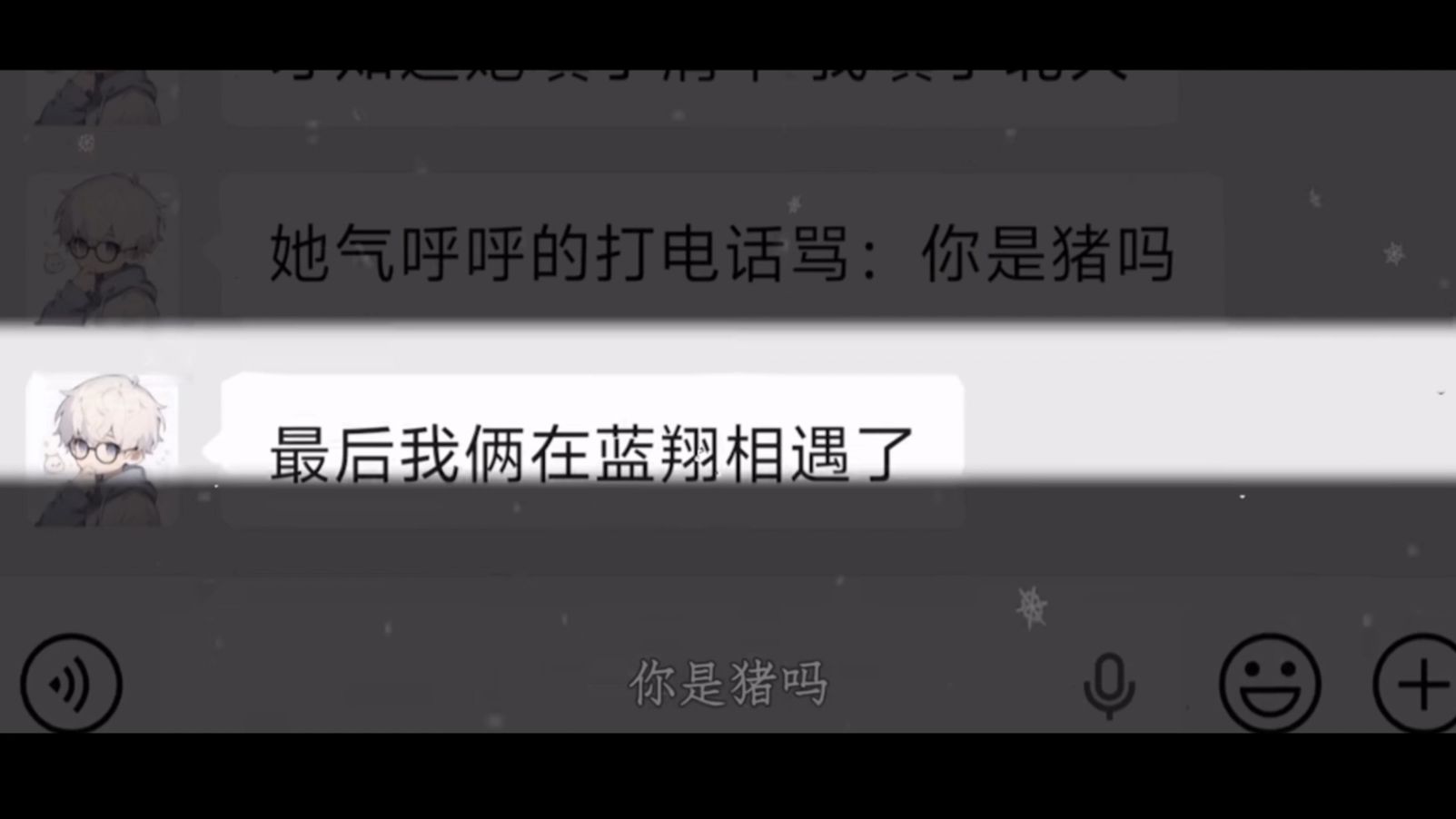 宝，我们不去蓝翔，我们清北见好吗？