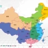 彩色中国各省市区县可编辑矢量地图PPT模板