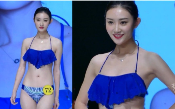 2017第一届中国大学生模特大赛泳装秀（八）71-78号