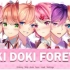【请佩戴耳机食用】Doki Doki Forever 男女合唱版–8D环绕