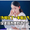 张小斐为啥仅红一年就没热度了？看完她做的事情，你就全明白了
